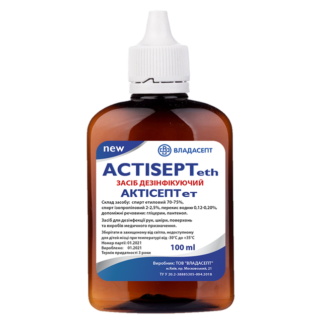 Антисептик «АСТІSЕРТ еth»/«АКТІСЕПТ ет», флакон, 100 мл